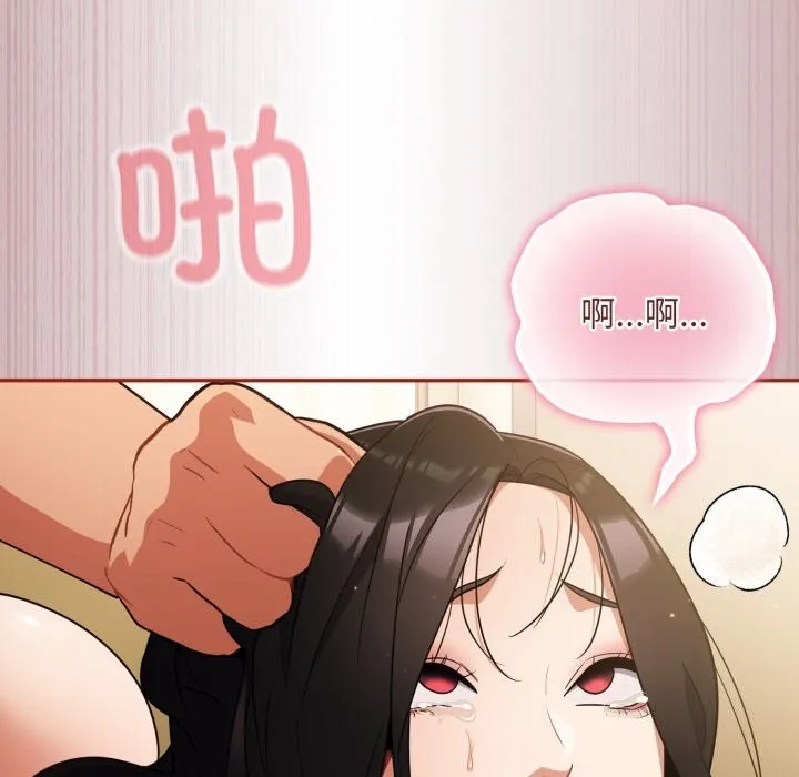 傻瓜病毒 第4话