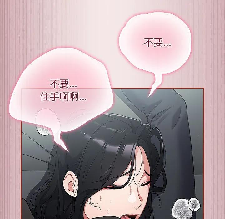 傻瓜病毒 第2话