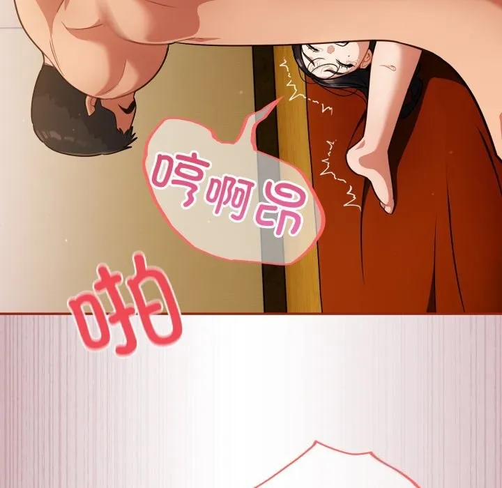 傻瓜病毒 第4话