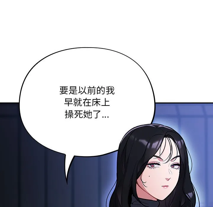 傻瓜病毒 第1话