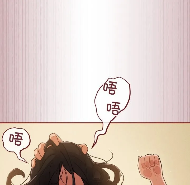 傻瓜病毒 第4话