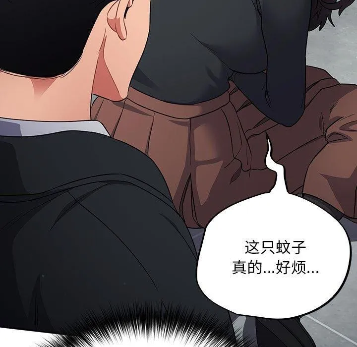 傻瓜病毒 第3话