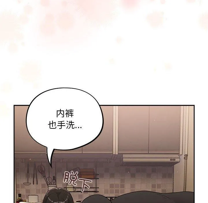 傻瓜病毒 第3话