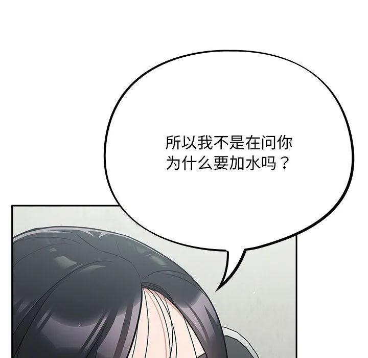 傻瓜病毒 第1话