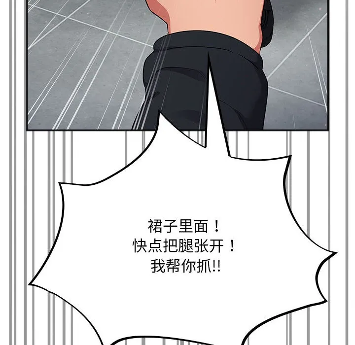 傻瓜病毒 第1话