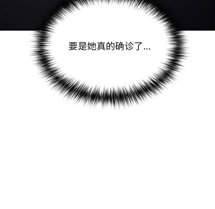 傻瓜病毒 第1话