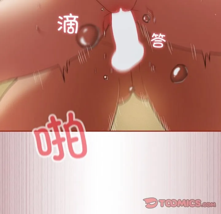 傻瓜病毒 第4话