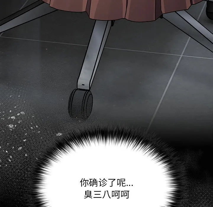 傻瓜病毒 第1话