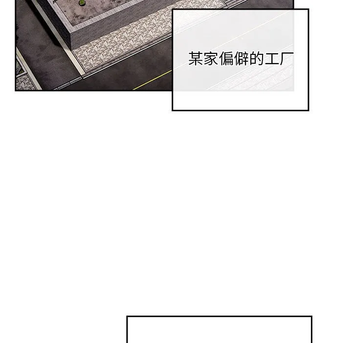 傻瓜病毒 第1话