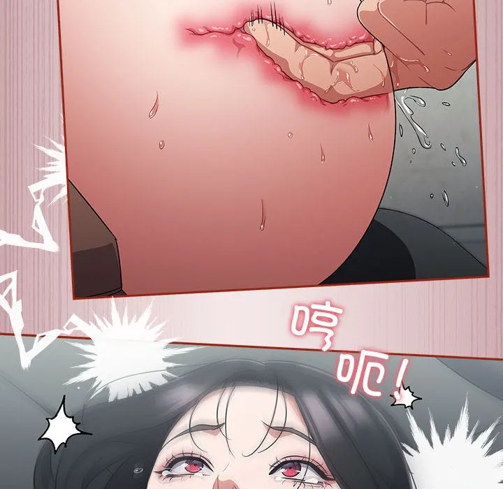 傻瓜病毒 第2话