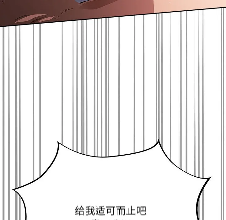傻瓜病毒 第1话