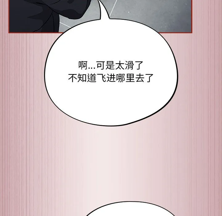 傻瓜病毒 第2话