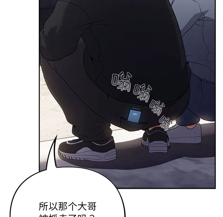 傻瓜病毒 第1话