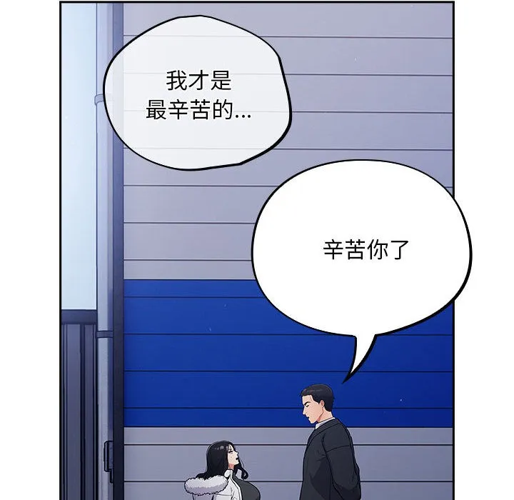 傻瓜病毒 第1话