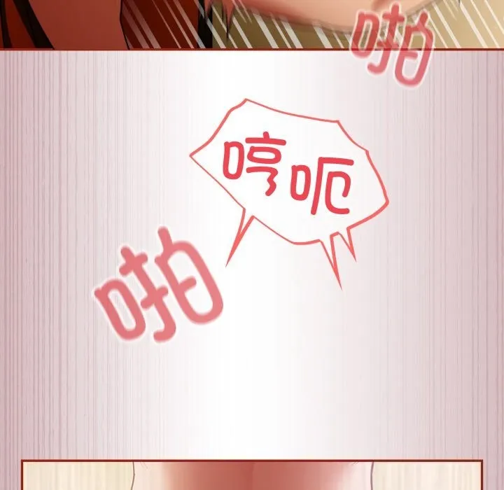 傻瓜病毒 第4话
