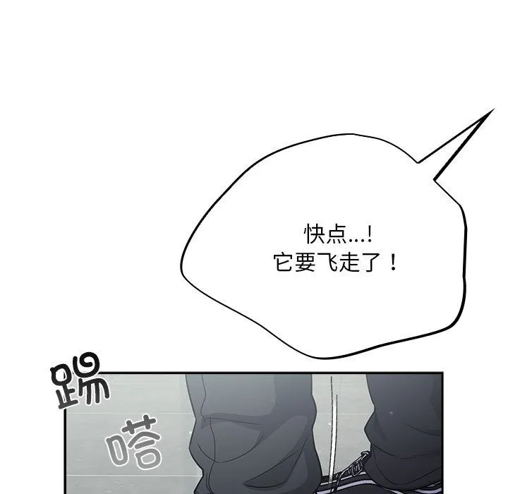 傻瓜病毒 第2话