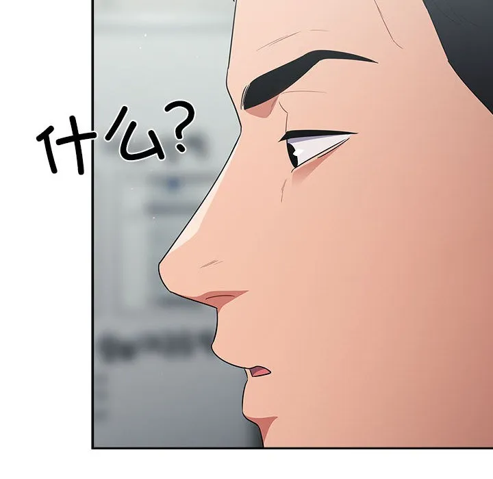 傻瓜病毒 第1话