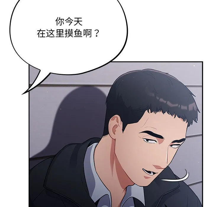 傻瓜病毒 第1话