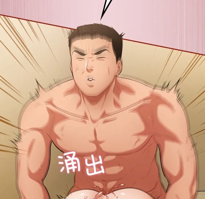 傻瓜病毒 第4话