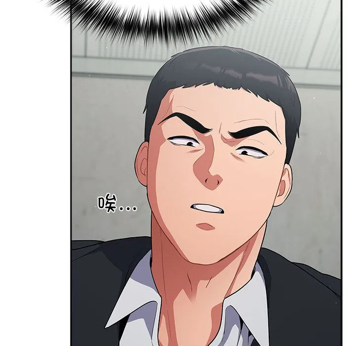 傻瓜病毒 第1话
