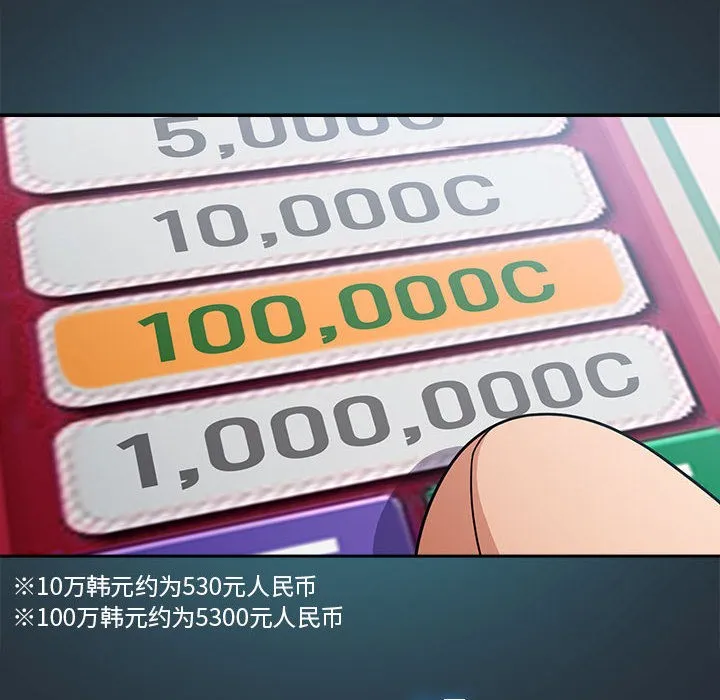 傻瓜病毒 第1话