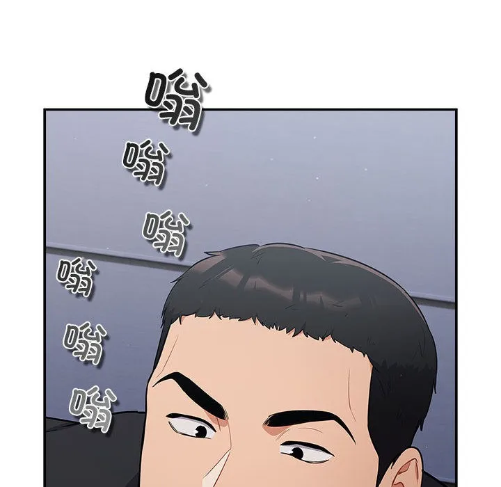 傻瓜病毒 第1话