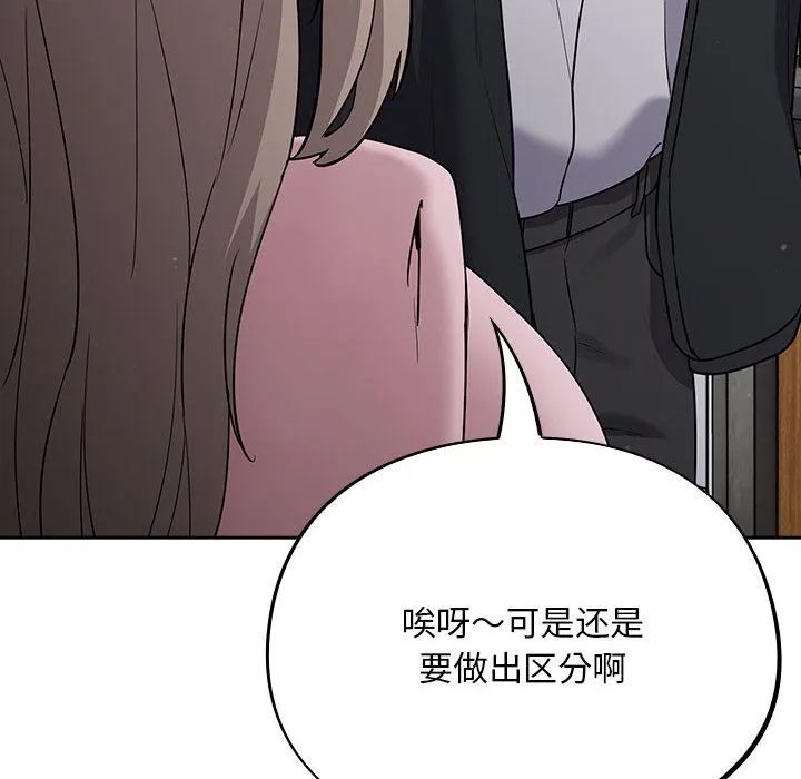 傻瓜病毒 第1话