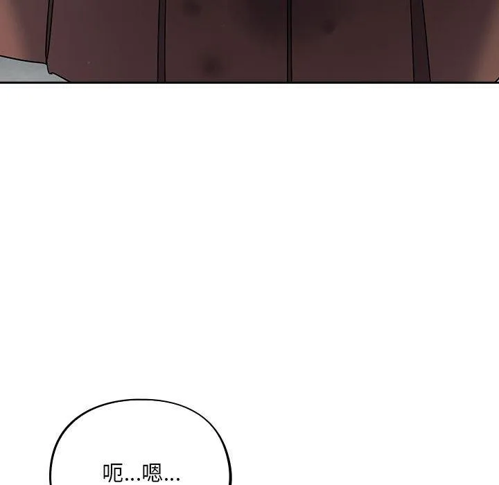 傻瓜病毒 第3话