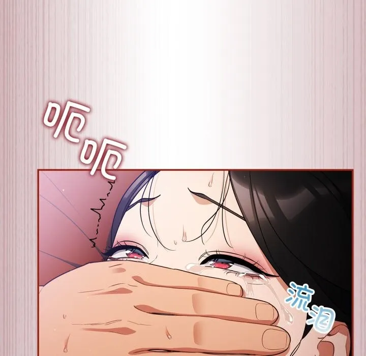 傻瓜病毒 第4话