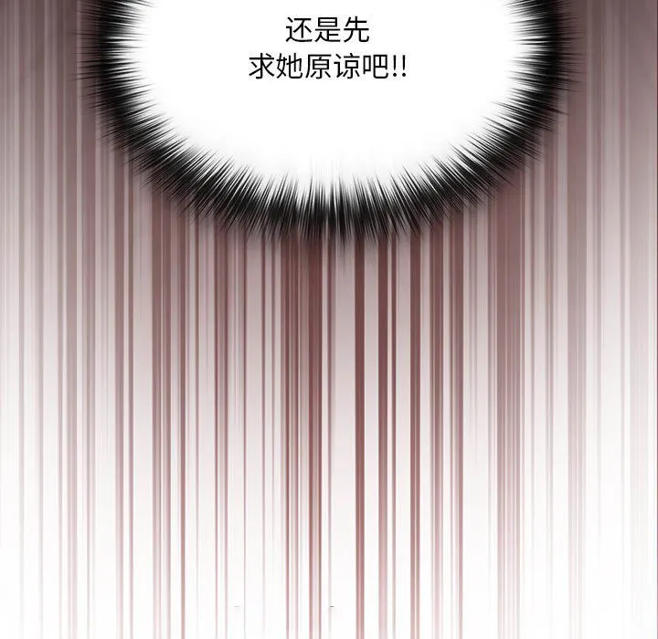 傻瓜病毒 第1话