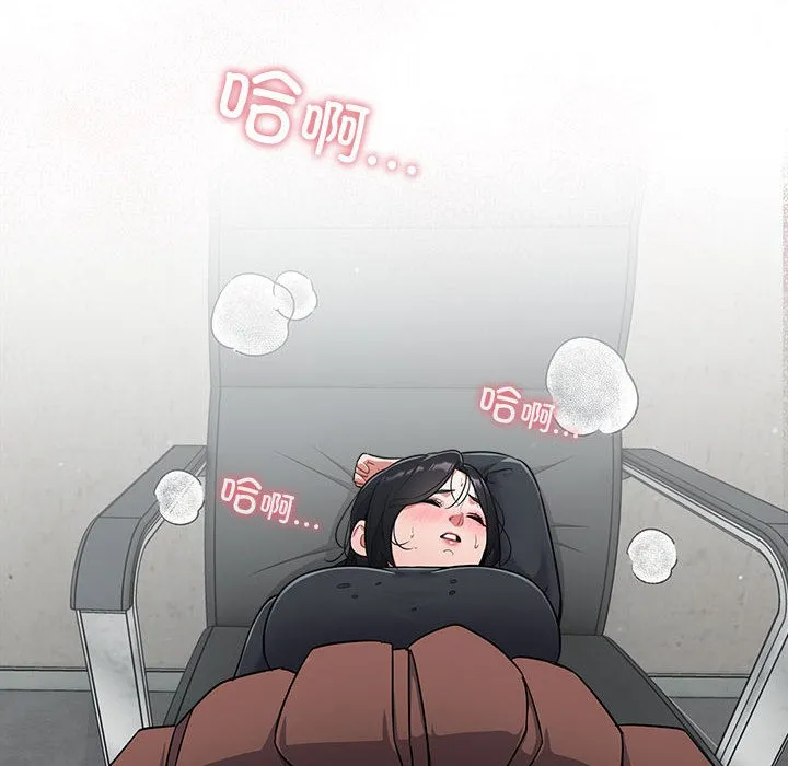 傻瓜病毒 第2话