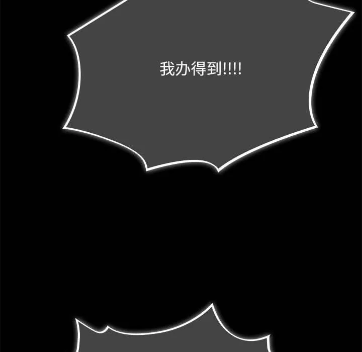 傻瓜病毒 第1话