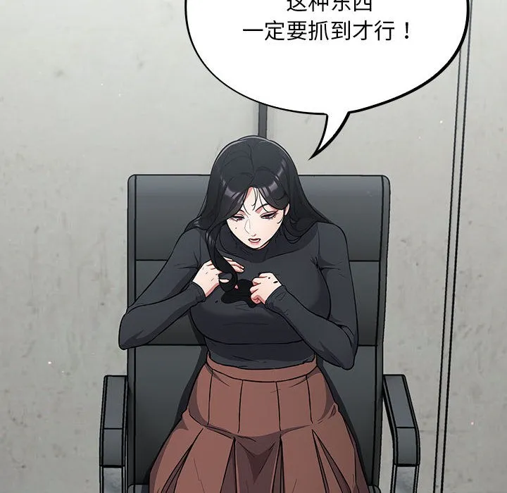 傻瓜病毒 第1话