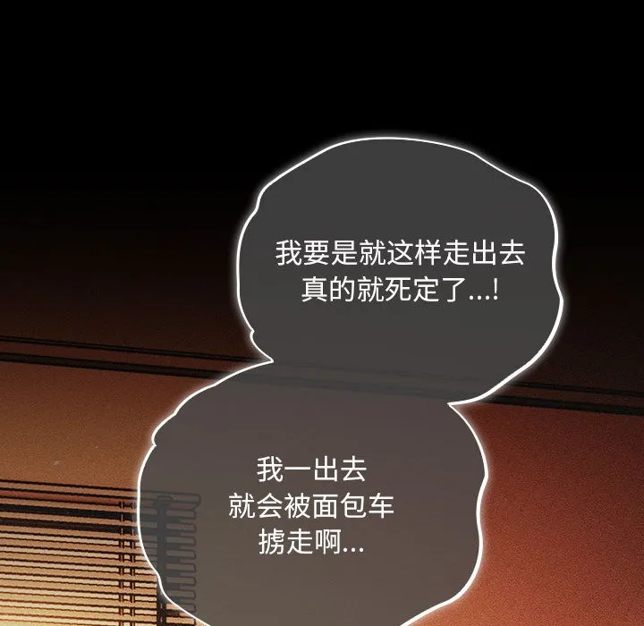 傻瓜病毒 第1话