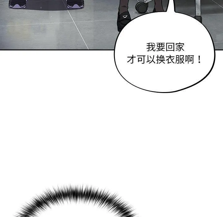 傻瓜病毒 第3话