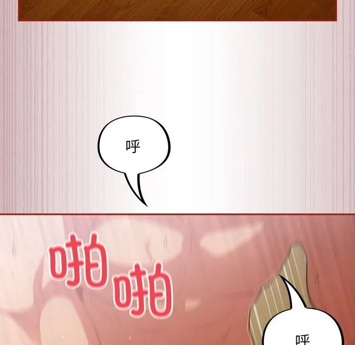 傻瓜病毒 第4话