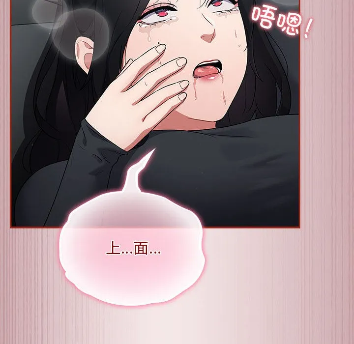 傻瓜病毒 第2话