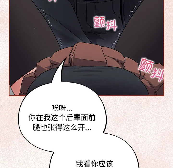 傻瓜病毒 第2话