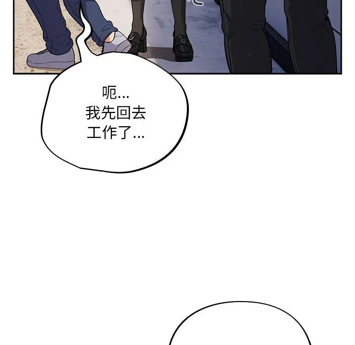 傻瓜病毒 第1话