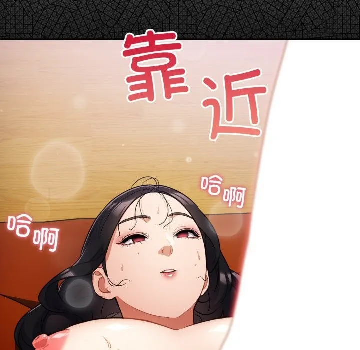 傻瓜病毒 第4话