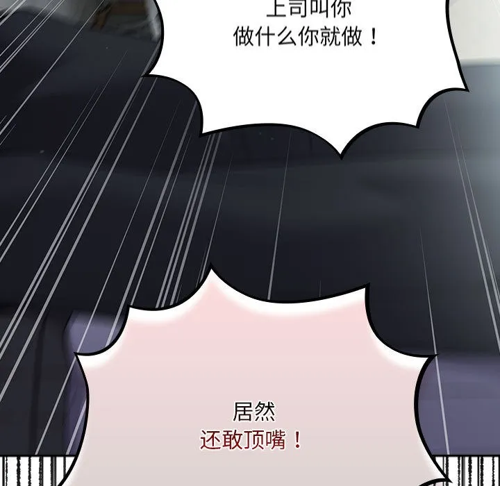 傻瓜病毒 第2话