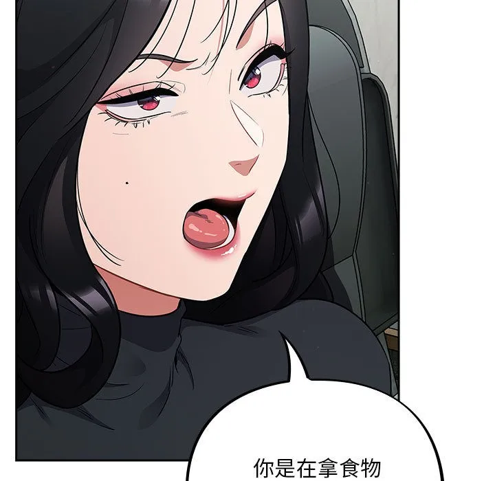 傻瓜病毒 第1话