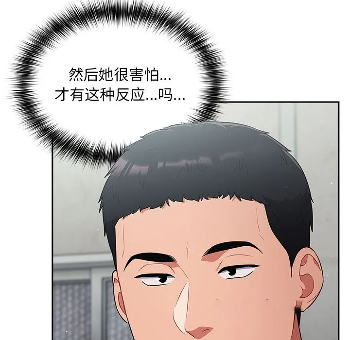 傻瓜病毒 第2话