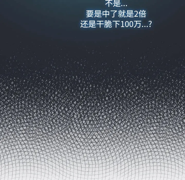 傻瓜病毒 第1话