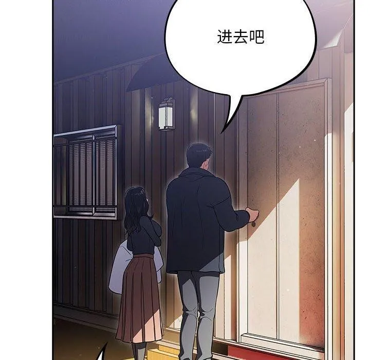 傻瓜病毒 第3话