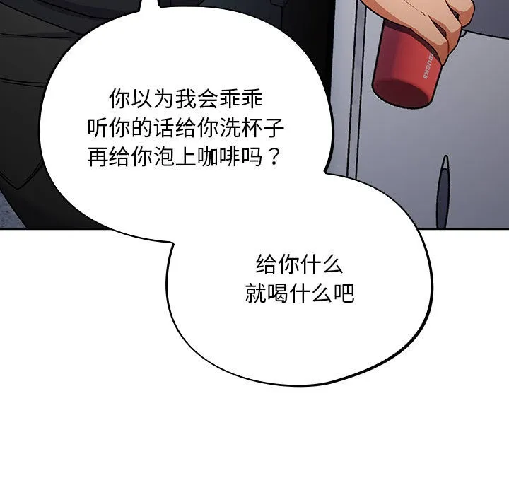 傻瓜病毒 第1话