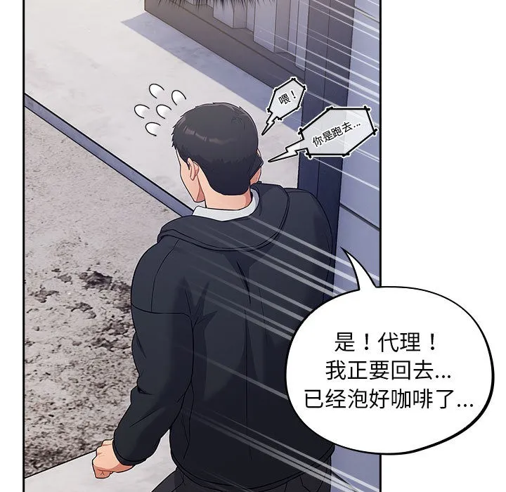 傻瓜病毒 第1话