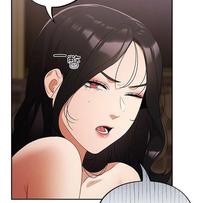 傻瓜病毒 第3话