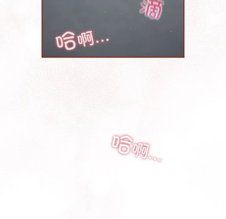 傻瓜病毒 第2话