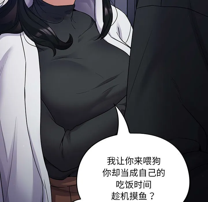 傻瓜病毒 第1话